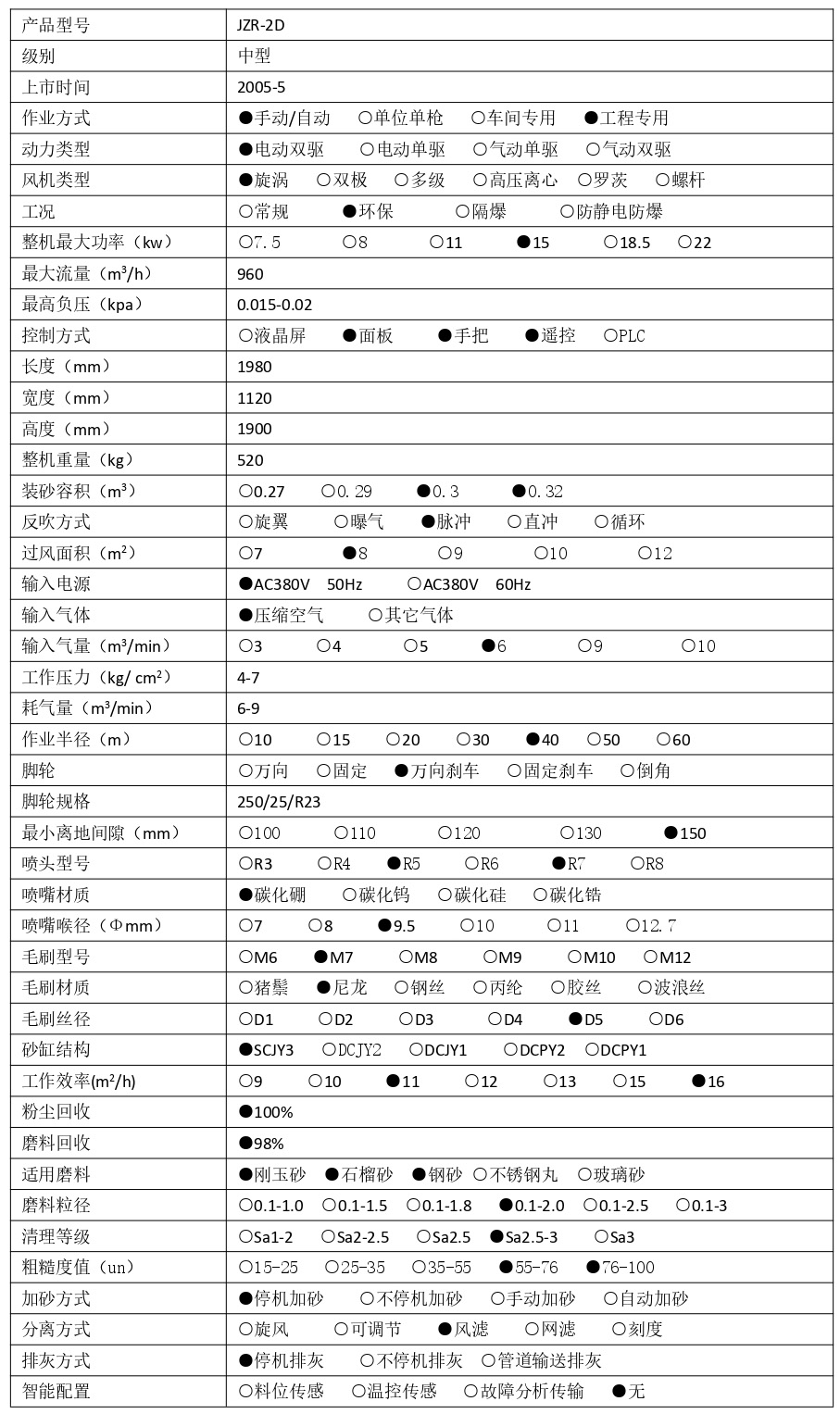 1741422687403337.jpg JZR-2D_page-0001.jpg